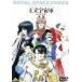 [ листов число ограничение ]EMOTION the Best.. космос армия onea ошибка. крыло / анимация [DVD][ возвращенный товар вид другой A]