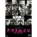  out Ray ji/ Beat Takeshi [DVD][ returned goods kind another A]