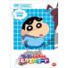 TV аниме 20 anniversary commemoration Crayon Shin-chan все . выбрать шедевр эпизод ...... сборник / анимация [DVD][ возвращенный товар вид другой A]