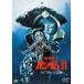  Mobile Suit Gundam III..... космос сборник / анимация [DVD][ возвращенный товар вид другой A]