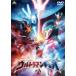  Ultraman серебристый ga4/ спецэффекты ( изображение )[DVD][ возвращенный товар вид другой A]