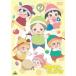 [ листов число ограничение ][ ограниченая версия ] учебное заведение baby sita-z7/ анимация [DVD][ возвращенный товар вид другой A]