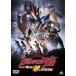 [ листов число ограничение ] театр версия Ultraman R/B select!.. crystal / flat рисовое поле самец .[DVD][ возвращенный товар вид другой A]