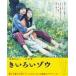 ki... слон [Blu-ray]/ Miyazaki ...[Blu-ray][ возвращенный товар вид другой A]