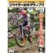 2009 SPEA FIM Trial мир игрок право серии no. 4 битва u Ida - Япония GP/ motor * спорт [DVD][ возвращенный товар вид другой A]