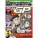  Moto GP PRESS VOL.08/ motor * спорт [DVD][ возвращенный товар вид другой A]