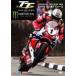  Man island TT race 2015[DVD]/ motor * sport [DVD][ returned goods kind another A]