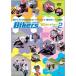  Biker z80's selection Part2 80 годы. Street мотоцикл / внутренний вне гонки полная загрузка!/ motor * спорт [DVD][ возвращенный товар вид другой A]