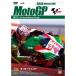 2018MotoGP официальный DVD Round 14alagonGP/ motor * спорт [DVD][ возвращенный товар вид другой A]