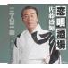 .. sake место / Sato . блестящий [CD][ возвращенный товар вид другой A]