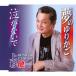  сон. колыбель / сверху криптомерия . один [CD][ возвращенный товар вид другой A]