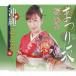 ma.. склон / Sakura ..[CD][ возвращенный товар вид другой A]