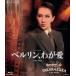 إ٥󡢤郎١Bouquet de TAKARAZUKA/Ͳη[Blu-ray]ʼA