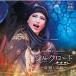 [ Silkroad ~... gem ~]/ Takarazuka ... snow collection [CD][ returned goods kind another A]