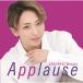 Applause SAKURAGI Minato[CD]/ Sakura дерево ...( Takarazuka .... комплект )[CD][ возвращенный товар вид другой A]