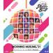 Hello! Project presents...Premier seatס⡼˥̼'21 Premium/⡼˥̼'21[Blu-ray]ʼA