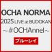 OCHA NORMA 2025 LIVE at BUDOKAN ~#OCHAnnel~[Blu-ray]/OCHA NORMA[Blu-ray][ возвращенный товар вид другой A]
