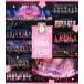 Hello!Project..fes2026/ Hello! Project [Blu-ray][ возвращенный товар вид другой A]