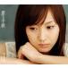  класть письмо / Fujimoto Miki [CD][ возвращенный товар вид другой A]