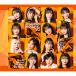 Chu Chu Chu... будущее / большой * жизнь Never Been Better!( обычный запись A)/ Morning Musume.'22[CD][ возвращенный товар вид другой A]