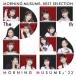 [ листов число ограничение ][ ограничение запись ] Morning Musume. лучший selection ~The 25 годовщина ~( первое издание )/ Morning Musume.'23[CD+Blu-ray][ возвращенный товар вид другой A]