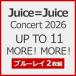 Juice=Juice Concert 2026 UP TO 11 MORE! MORE!/Juice=Juice[Blu-ray][ возвращенный товар вид другой A]