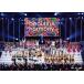 Hello! Project 2019 SUMMER 〜beautiful・harmony〜【DVD】/Hello!Project[DVD]【返品種別A】