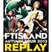 AUTUMN TOUR 2013 ~REPLAY~/FTISLAND[Blu-ray][ возвращенный товар вид другой A]