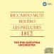  болеро, передний . искривление,1812 год /m-ti(likarudo)[CD][ возвращенный товар вид другой A]