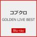 GOLDEN LIVE BEST[Blu-ray]/ Kobukuro [Blu-ray][ возвращенный товар вид другой A]