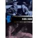 եåġ󥰷 û/꡼ѡ[DVD]ʼA