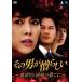 ˤ餷 ΢ڤȶβ̤Ƥˡ DVD-BOX3/ϡҥ[DVD]ʼA