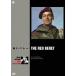  мир. война фильм шедевр серии красный bere-/ Alain * Lad [DVD][ возвращенный товар вид другой A]