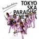 KinouKyouAshita/ Tokyo Ska Paradise Orchestra [CD][ возвращенный товар вид другой A]