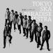 . звезда . Ballade / Tokyo Ska Paradise Orchestra [CD][ возвращенный товар вид другой A]