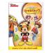 [ прибывший первым дополнительный подарок ] Mickey Mouse Club house /... temi для / ребенок предназначенный [DVD][ возвращенный товар вид другой A]