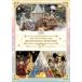 [ прибывший первым дополнительный подарок ] Tokyo Disney resort 40 годовщина Anniversary * selection Part 1/ Disney [DVD][ возвращенный товар вид другой A]