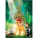 [ прибывший первым дополнительный подарок ] Bambi 2/ лес. Prince / анимация [DVD][ возвращенный товар вид другой A]