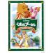 [ прибывший первым дополнительный подарок ] Винни Пух / Christopher * Robin ...!/ анимация [DVD][ возвращенный товар вид другой A]