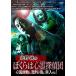  север ... .... сердце .... сердце . магазин ..... остров .. входить ..!/ север ..[DVD][ возвращенный товар вид другой A]