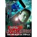  север ... .... сердце ..... длина ..!.........!/ север ..[DVD][ возвращенный товар вид другой A]