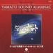 YAMATO SOUND ALMANAC 1978-III֤бϥޥ Τ BGM/ȥ[Blu-specCD]ʼA