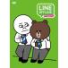 LINE OFFLINEsa Rally man ( возможно мужчина. private )/ анимация [DVD][ возвращенный товар вид другой A]