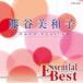 [ время ограничено ]Essential Best глициния . прекрасный Кадзуко / глициния . прекрасный Кадзуко [CD][ возвращенный товар вид другой A]