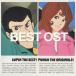 LUPIN THE BEST! PUNCH THE ORIGINALS!/TVȥ[CD]ʼA