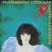 RAINBOW DREAM/ Hamada Mari [SHM-CD][ возвращенный товар вид другой A]