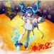 [][]̤()/MaiR[CD+Blu-ray]ʼA