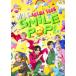 [ листов число ограничение ][ ограниченая версия ]M!LK ARENA TOUR 2025-2026 "SMILE POP!"( первый раз ограничение запись )[Blu-ray+Photobook]/M!LK[Blu-ray][ возвращенный товар вид другой A]