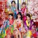 .. мелодия -( обычный запись /Type A)/AKB48[CD+DVD][ возвращенный товар вид другой A]