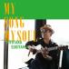 [ листов число ограничение ][ ограничение запись ]MY SONG MY SOUL( первый раз ограничение запись )/ Sugiyama Kiyotaka [CD+DVD][ возвращенный товар вид другой A]